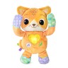 I See You! Kitty Cat™ - Item 1 of 8